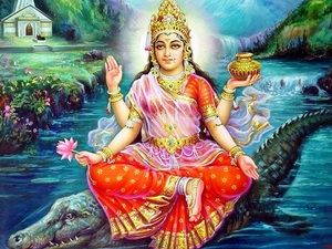 Narmada Jayanti