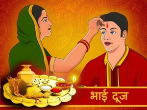 Bhai Dooj (Bhratri Dwitiya)