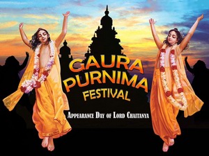 Gaura Purnima (Appearance of Shri Chaitanya Mahaprabhu)