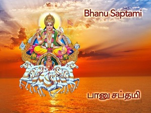 Bhanu Saptami