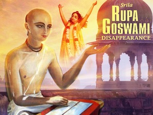 Shrila Rupa Goswami (Disappearance)