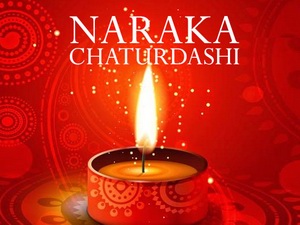 Narak Chaturdashi (Roop Chaudas)