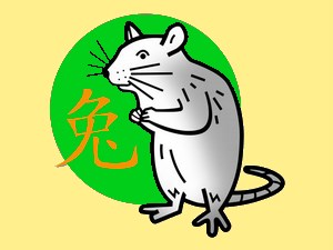 Rat (mouse) (wood): chinese (eastern) horoscope