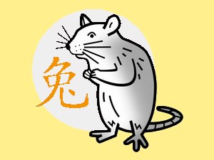 Rat (mouse) (metal): chinese (eastern) horoscope