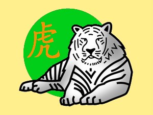 Tiger (wood): chinese (eastern) horoscope