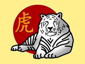 Tiger (fire): chinese (eastern) horoscope