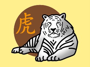 Tiger (earth): chinese (eastern) horoscope