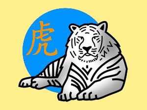 Tiger (water): chinese (eastern) horoscope