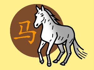 Horse (earth): chinese (eastern) horoscope