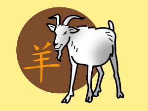 Goat (earth): chinese (eastern) horoscope
