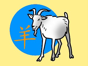 Goat (water): chinese (eastern) horoscope