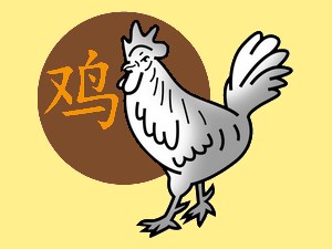 Rooster (earth): chinese (eastern) horoscope