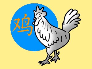 Rooster (water): chinese (eastern) horoscope