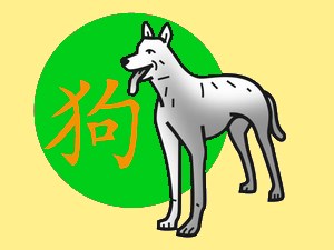 Dog (wood): chinese (eastern) horoscope