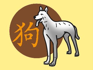 Dog (earth): chinese (eastern) horoscope