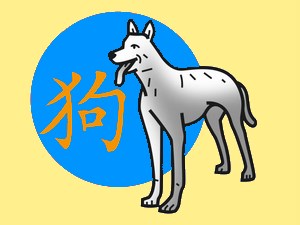 Dog (water): chinese (eastern) horoscope